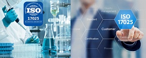 ГОСТ ISO/IEC 17025-2019: новые и традиционные требования к лабораториям. Процессный подход, анализ рисков и их реализация
