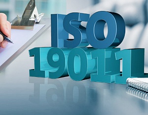 ДИСТАНЦИОННО: Внутренние аудиты системы менеджмента качества ОС и ИЛ на основе ISO 19011