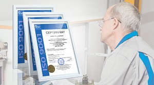 Сертификация услуг